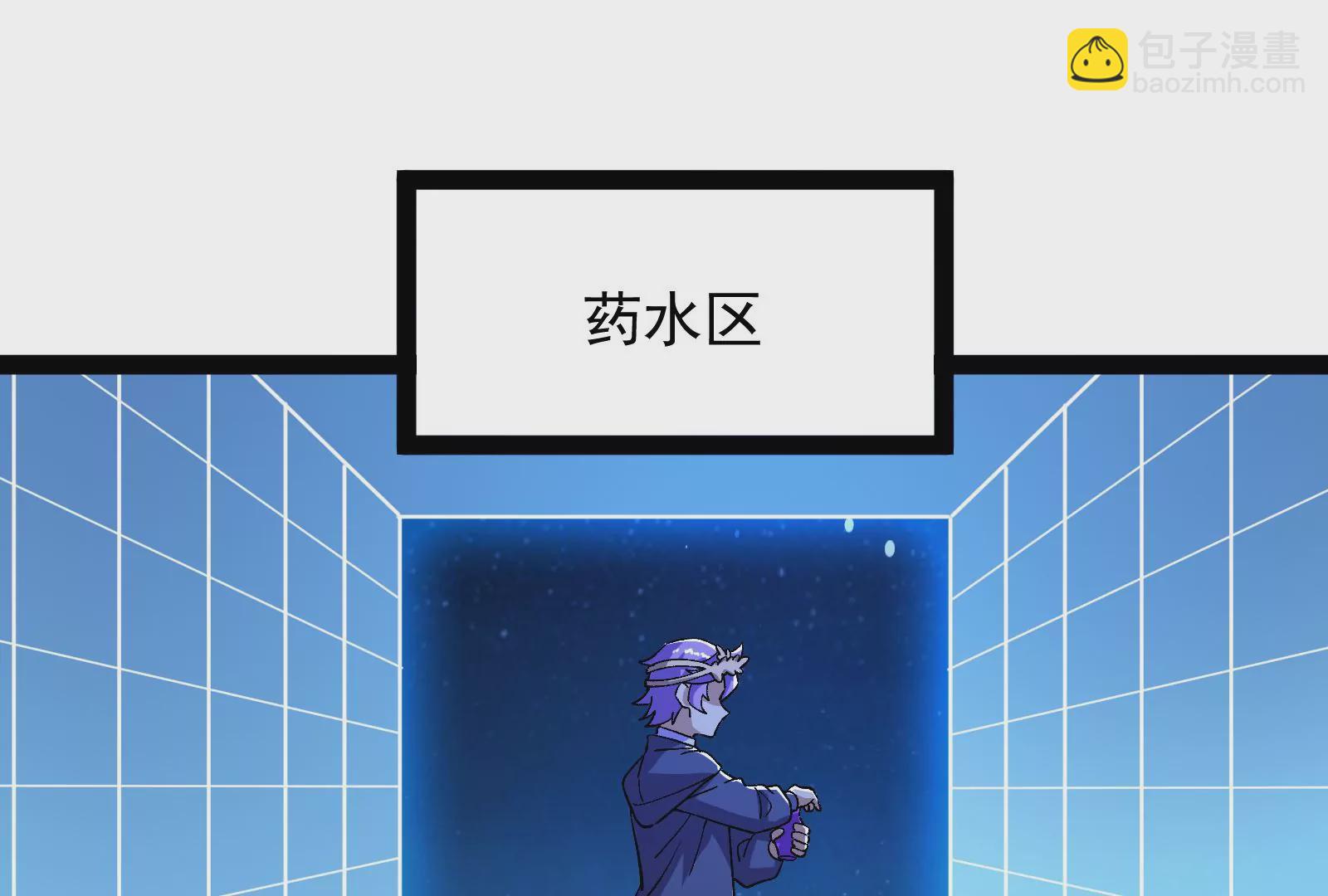 古神遊戲 - 第80話啓動！重頭戲序幕的開始(1/3) - 7